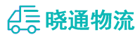 长沙到云溪区物流公司